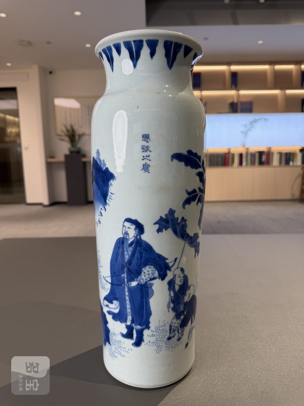 明崇祯 青花悬弧之庆图筒瓶 - 图6